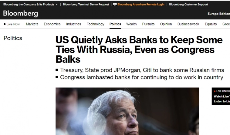 Bloomberg: Госдеп негласно призвал банки JPMorgan и Citigroup продолжить работу в России