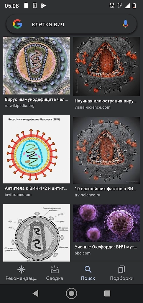 Коронавирус похож на ВИЧ?