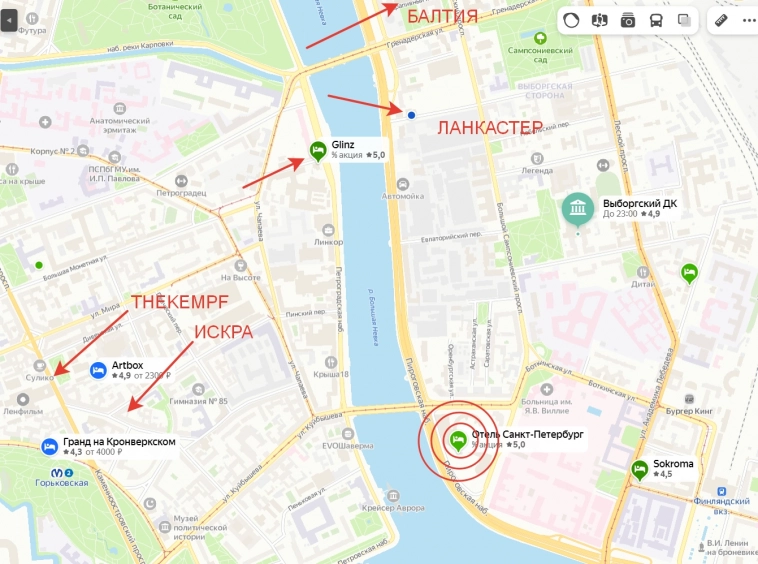 В каких гостиницах можно остановиться во время 32 конференции смартлаба в Санкт-Петербурге? (24 июня 2024)