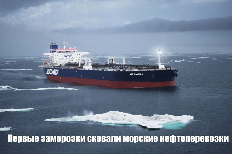 Игра на опережение: как только Bloomberg высчитал падение доставки российской нефти морем, цены на нефть устремились вниз