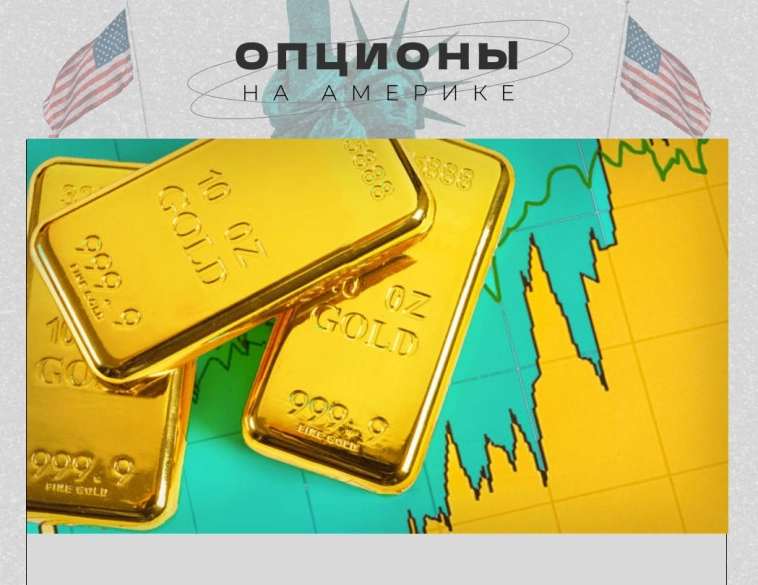 Аналитики пересматривают целевые ориентиры цен на акции крупнейших золотодобывающих компаний после резкого роста цен на золото