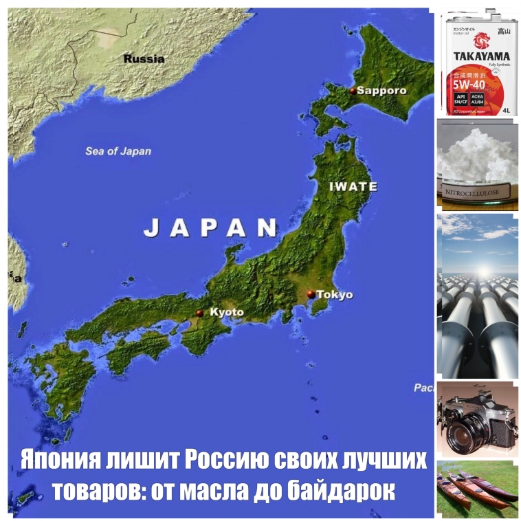 Харакири в деле о ювелире: Япония запретила продажу железок и покупку алмазов из России