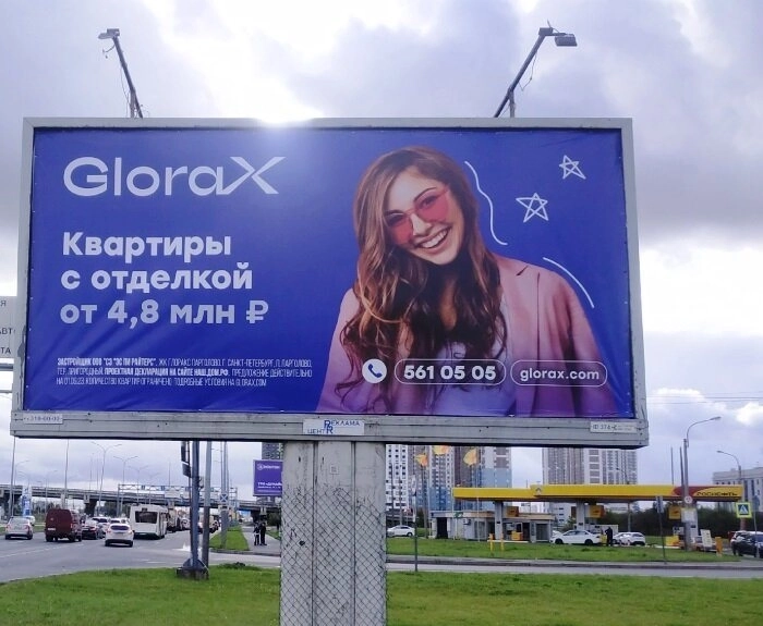 Глоракс (Glorax). Свежий обзор застройщика - эмитента облигаций