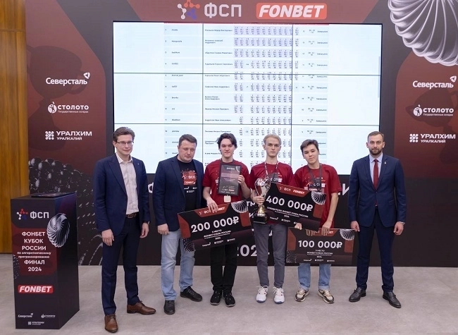 Объявлены победители Кубка России по спортивному программированию