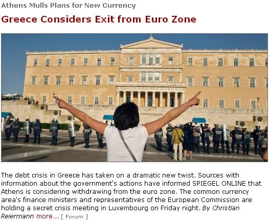 греция может покинуть еврозону
