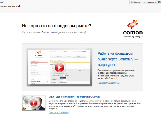 comon.ru