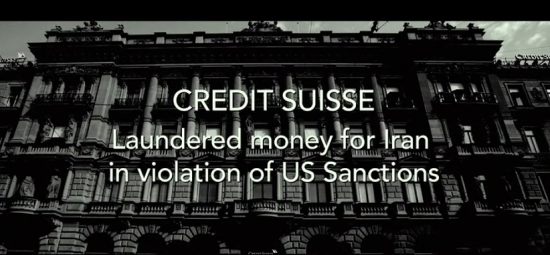 Отмывание денег Credit Suisse
