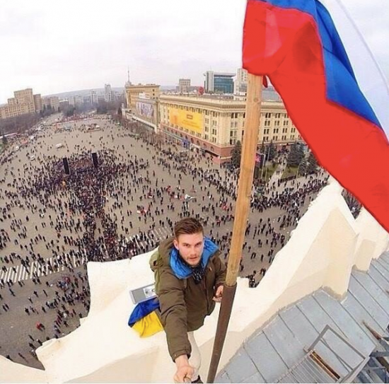 Российский флаг над зданием администрации в Харькове