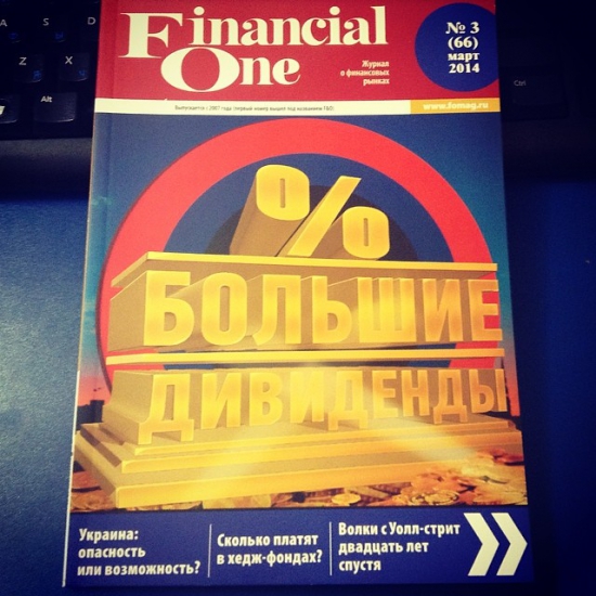 Новая статья финансового словаря!
