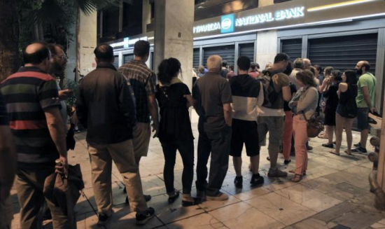 Grexit: Ключевые даты предстоящих событий в Греции