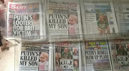 Ждите войны!  общественное мнение уже готовят!  заголовки и прилавки газет в Европе