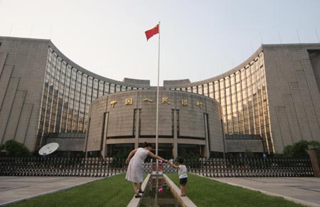 Народный банк Китая - комментарии