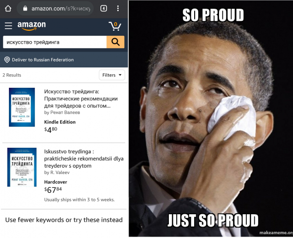 Акции Amazon - its amazing!