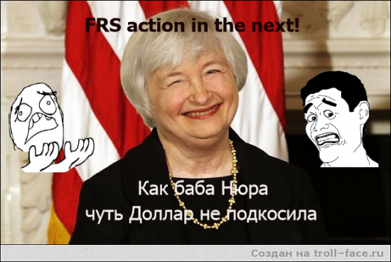 Прикол: Мы ждем ФРС! (ФОТО)