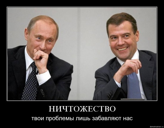 Наконец до нас дошло: только 7% россиян готовы признать путина "честным и порядочным" человеком.