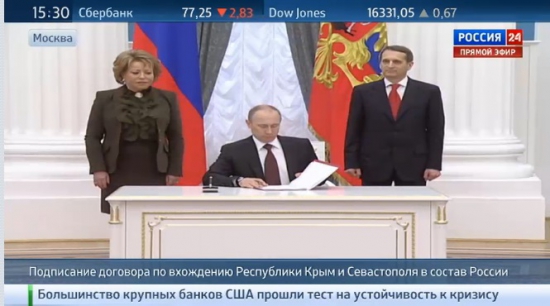 Путин подписал договор о принятии Крыма и Севастополя в состав РФ