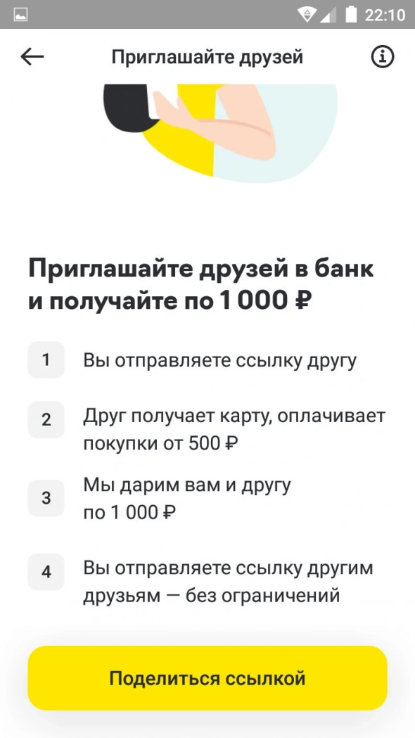 1000 рублей почти даром и без конкурсов