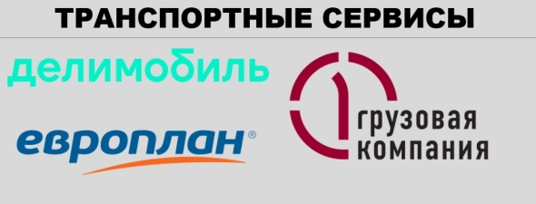 40 российских компаний, которые могут провести IPO в 2022 году