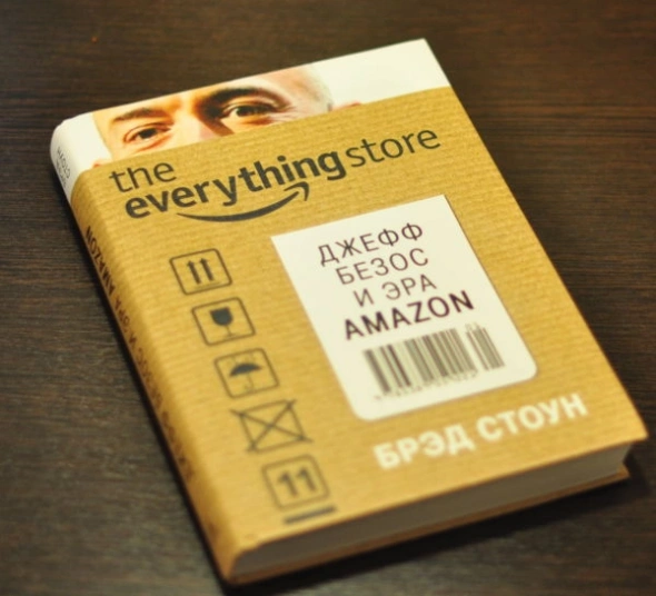 📚 Amazon - одна из самых интересных историй успеха компаний в Америке?!