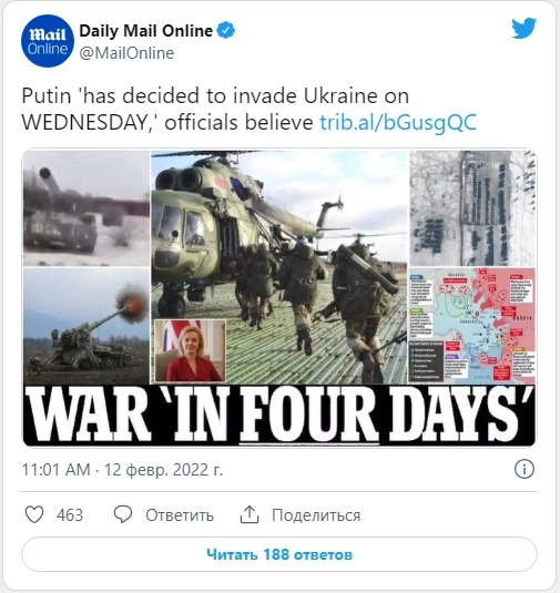 Daily Mail: Война будет в среду