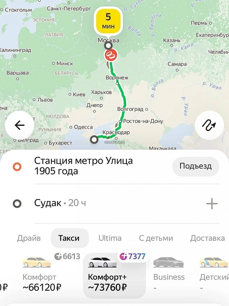 Таксист из Москва-Сити совершил пивной рейс