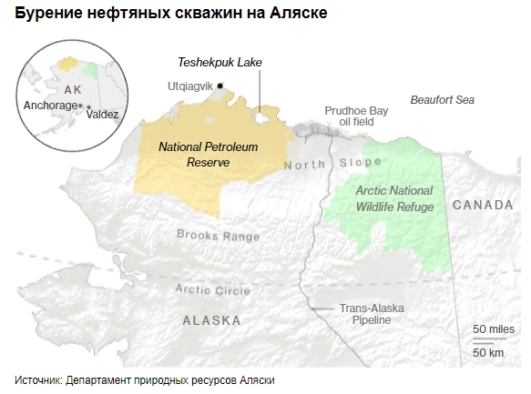 Байден ограничивает бурение нефтяных скважин в нефтяных резервах Аляски — Bloomberg