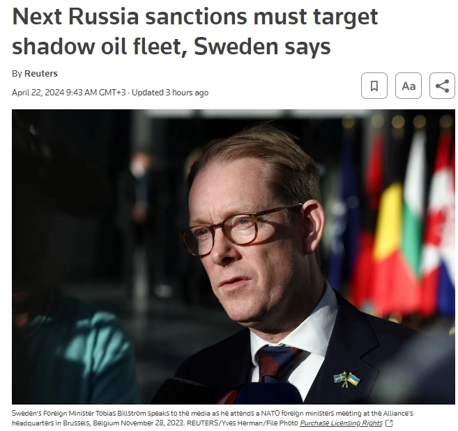 Следующий пакет санкций Европейского союза должен включать шаги против теневого флота танкеров, перевозящих российскую нефть в обход санкций — МИД Швеции