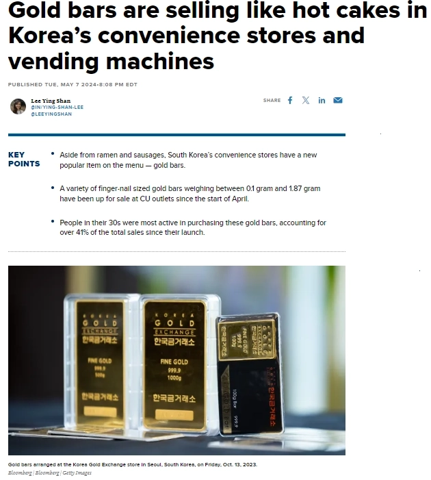 Помимо рамена и сосисок, в меню южнокорейских круглосуточных магазинов появился новый популярный товар - золотые слитки - они продаются как горячие пирожки — CNBC
