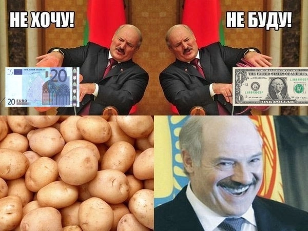 Сейчас ни доллар, ни евро никому не нужны. И это уже не только в Беларуси и России. Это во многих странах — Лукашенко