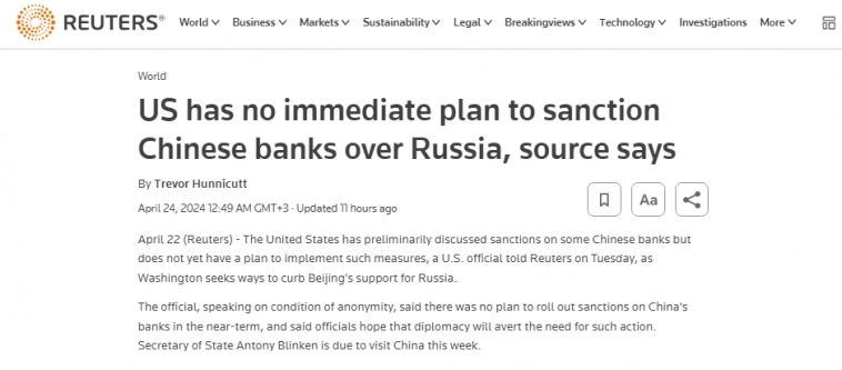 США пока не планируют вводить санкции в отношении китайских банков — Thomson Reuters