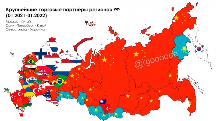Карта: С какими странами больше всего торговали регионы РФ до начала СВО 🛒