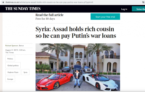 Асад арестовал своего двоюродного брата из-за денег для Россиии
