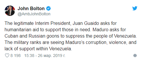 Опять о Венесуэле, но не то...